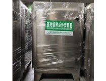 大量生產活性炭吸附設備，有現(xiàn)貨